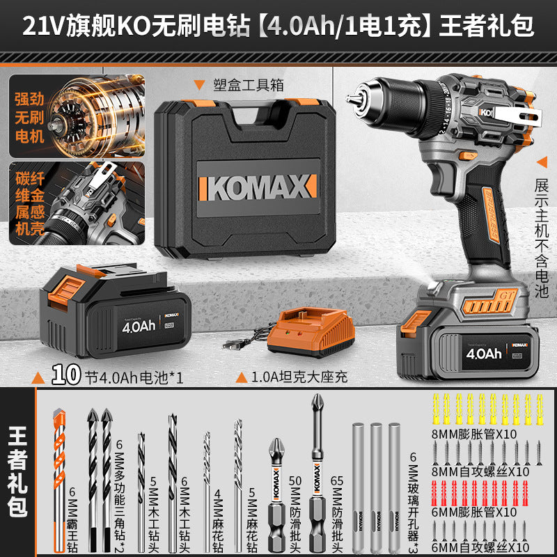 Cordless drill pistol drill household high-power impact drill tool multifunctional brushless lithium battery hand drill electric screwdriver