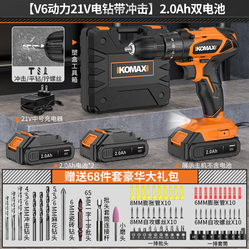 Cordless brushless impact drill - lithium-ion power drill for home use, rechargeable pistol grip drill, drilling tool, multi-function electric screwdriver