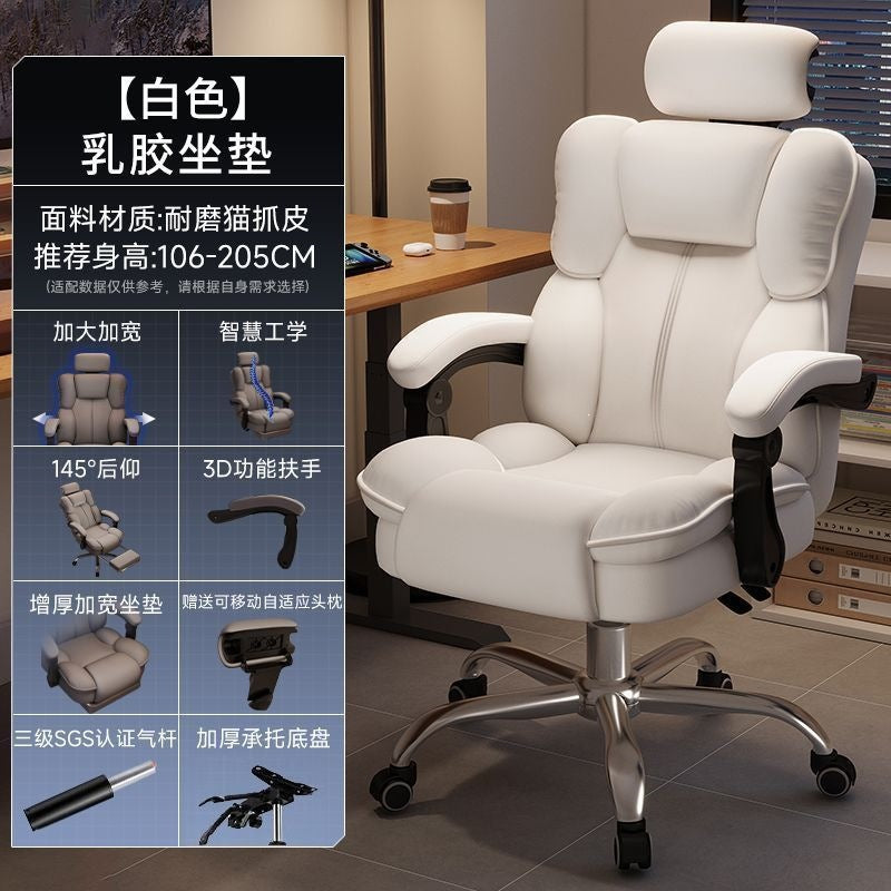 Gaming chair for home study, gaming computer chair, sofa chair, bedroom desk backrest chair, comfortable ergonomic office chair