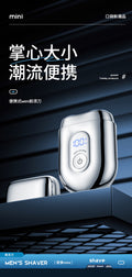 Custom electric shaver with magnetic floating head, mini portable dual-head digital display, washable razor