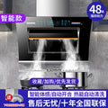 Top-of-the-line 830 wide with automatic open/close (installation not included + 8-button large screen)