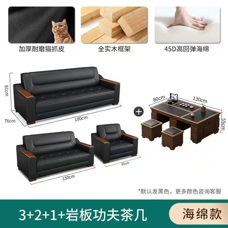 Office sofa business vip reception minimalist lounge office break area sofa coffee table set combination