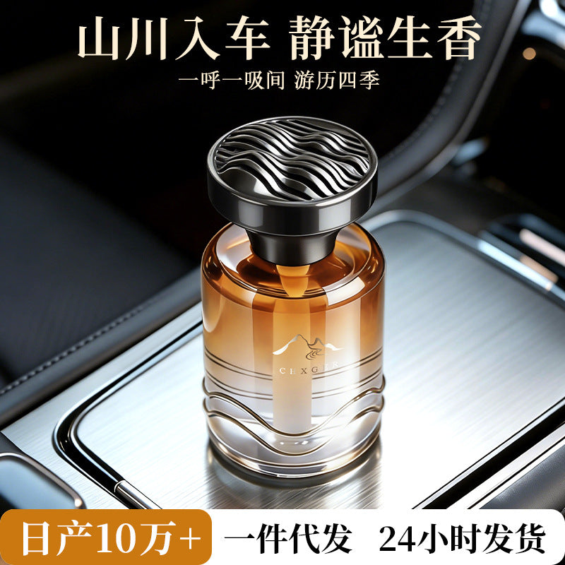 Shangri-la white tea car air freshener 2026 - premium car perfume ornament for interior use, long-lasting fragrance with a touch of luxury