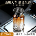 Shangri-la white tea car air freshener 2026 - premium car perfume ornament for interior use, long-lasting fragrance with a touch of luxury