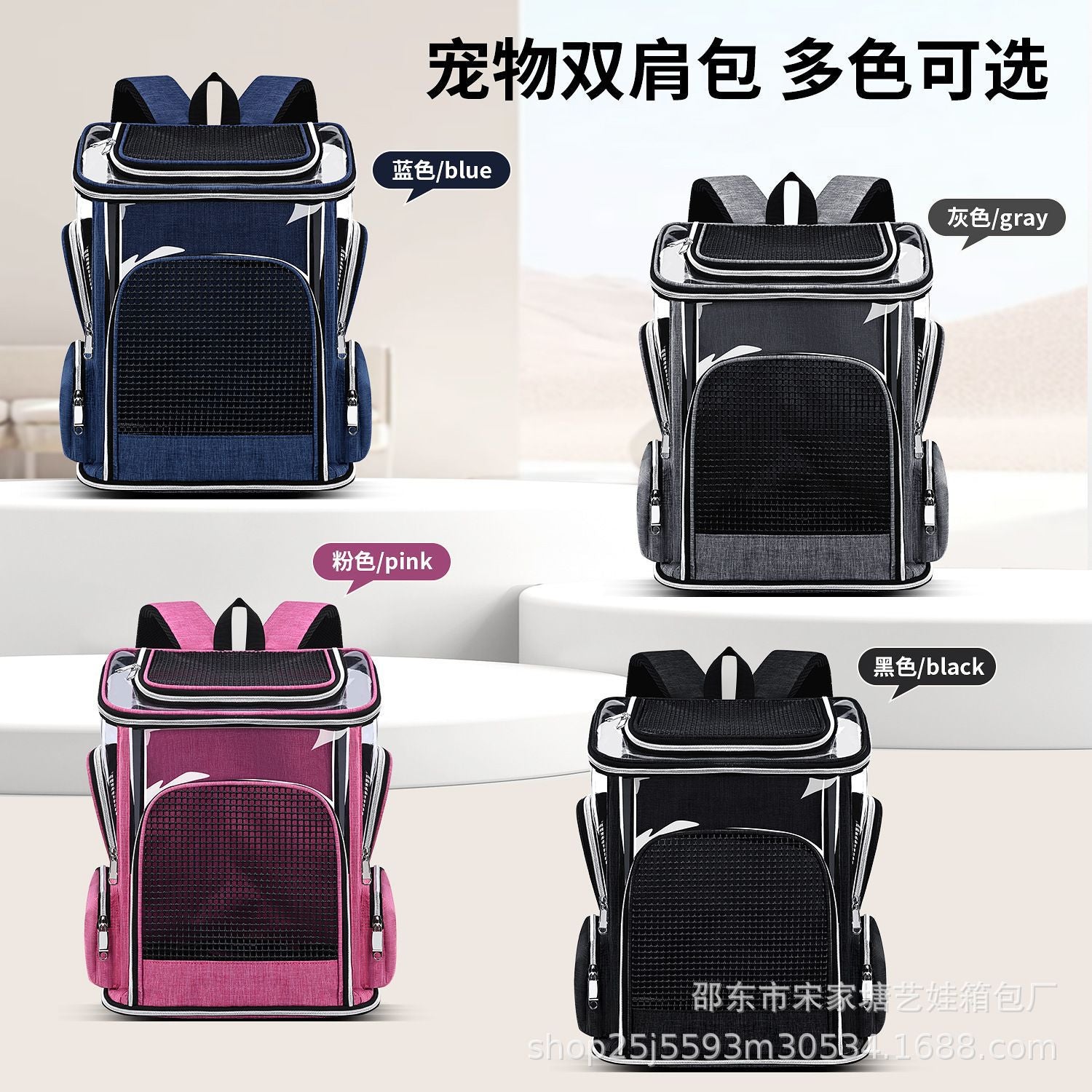 Source factory Cross-border outing Pet bag Transparent breathable dog bag Backpack Car pet bag Portable backpack