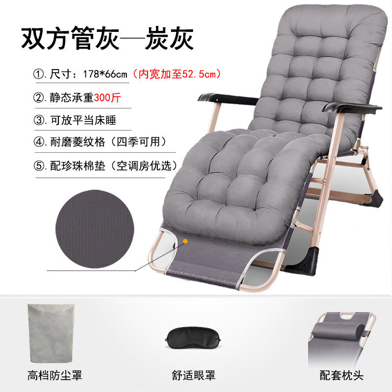Recliner folding chair lunch break nap bed chair office back chair lazy chair beach home companion portable chair
