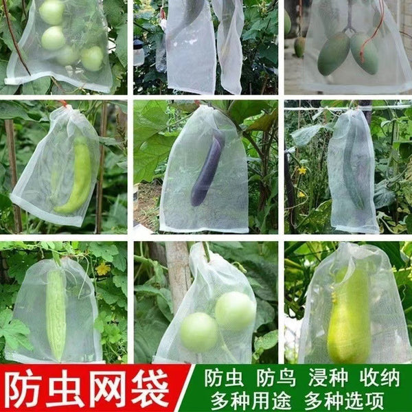 Manufacturer Nylon mesh bag Fruit insect-proof bag Bird-proof bag Fruit fly-proof seed bag Breeding bag Gauze bag Wholesale