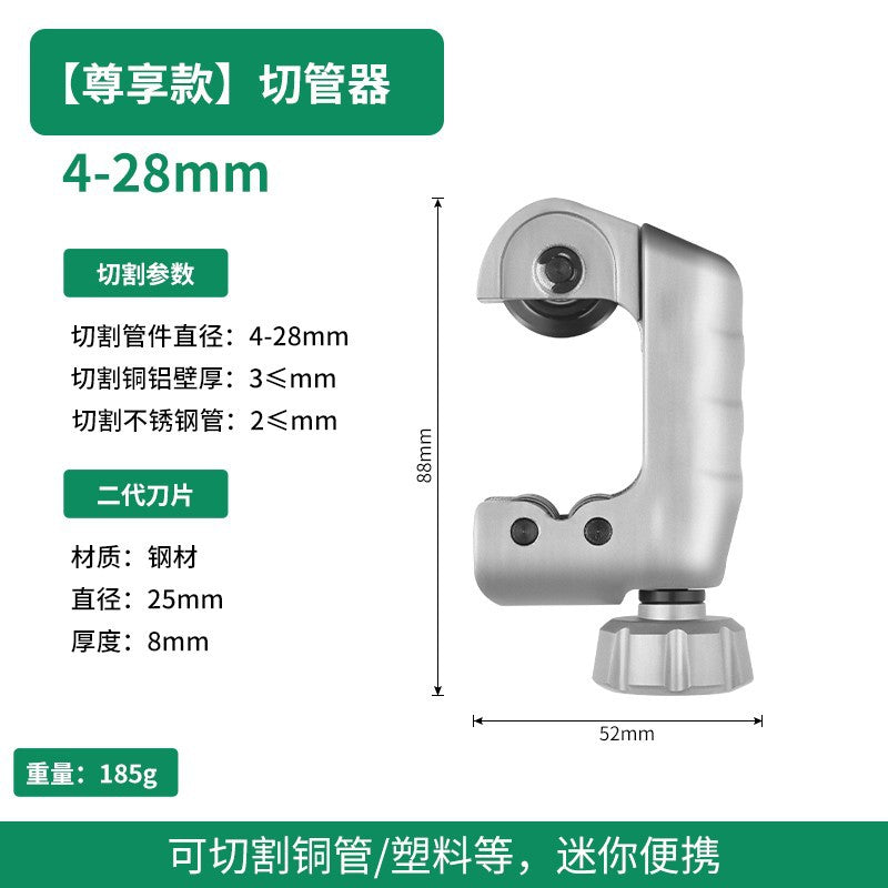 Baolian pipe cutter pipe cutter quick pipe cutter copper pipe iron copper steel pipe stainless steel pipe manual cutting pipe cutter