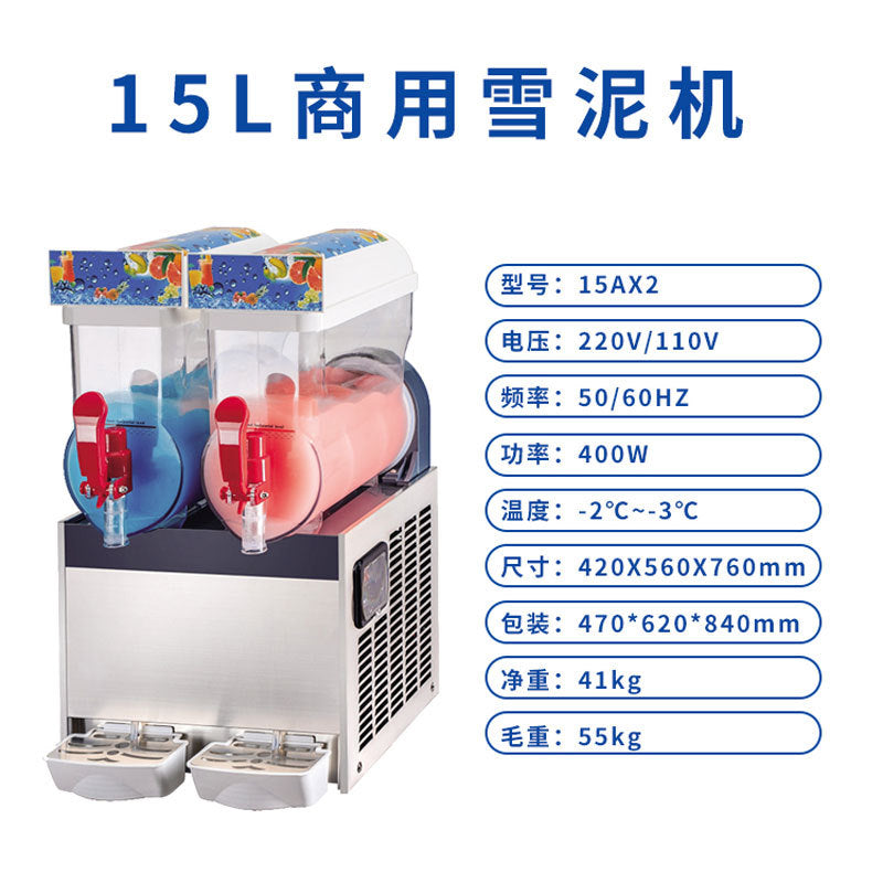 Commercial automatic snow cone machine - dual cylinder slushie maker for milk tea, self-service smoothies, snow granule machine, juice & beverage dispenser