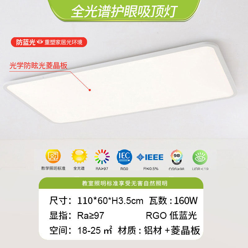 Ultra-thin children's eye protection ceiling light study light dining room light master bedroom light simple modern Zhongshan lamps Daquan