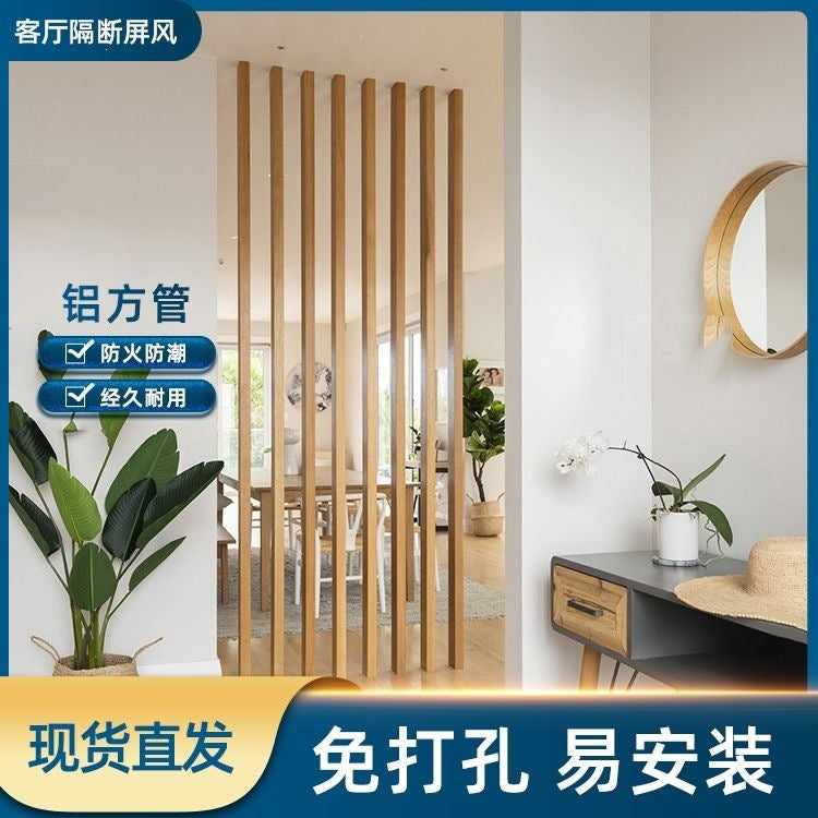 Screen partition living room entrance entrance room partition free punching vertical strip decorative partition column office screen