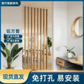 Screen partition living room entrance entrance room partition free punching vertical strip decorative partition column office screen