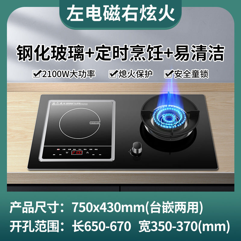Wholesale royalstar gas stove double stove for home gas electric stove embedded induction cooker all-in-one gas electric stove gas stove