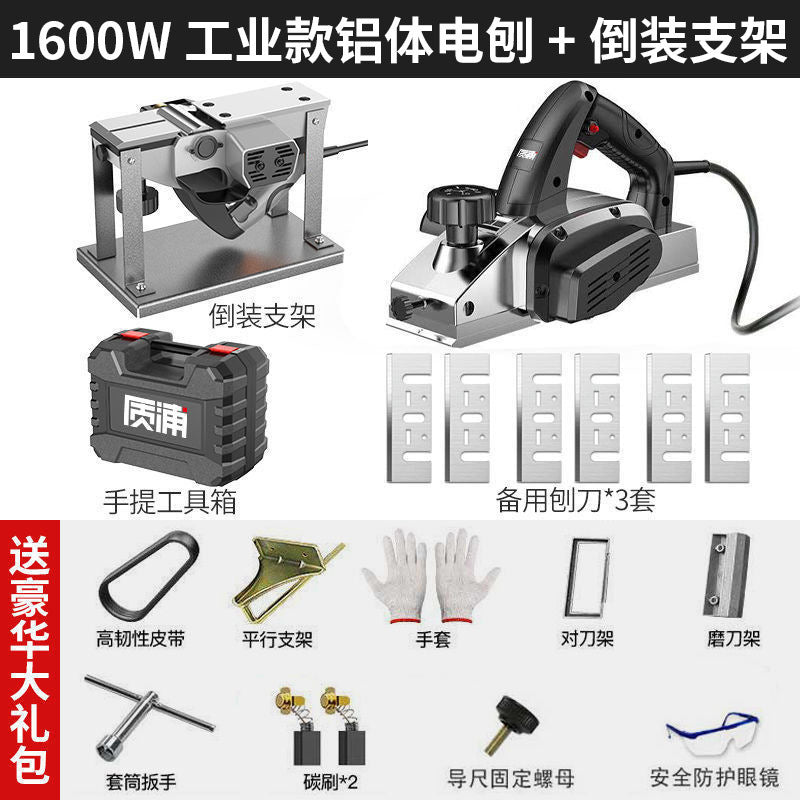 Japanese electric planer woodworking planer household small electric portable wood creation machine multi-functional flashlight electric planer