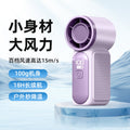 X688 cross-border new high-speed handheld small fan usb rechargeable digital display portable small violent fan