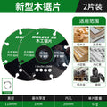 New woodworking saw blade 4inch - alloy cutting disc for pvc, plastic, aluminum, and solid wood - specifically designed for electric saws, angle grinders, and cutting machines