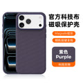 tech fabric magnetic case for iphone 17 pro max, apple 11 anti-drop protective cover, new arrival