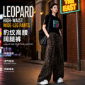 Retro leopard print high waistloose pants women's drapedloosemoppants street trend slimming look breathable casual pants