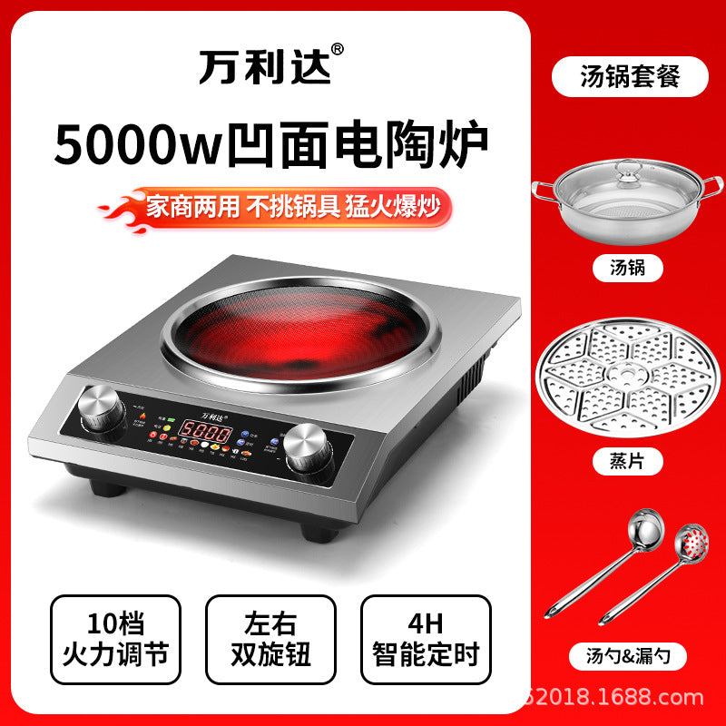 Multifunctional hot pot, fierce stir-fry, concave electric ceramic stove, commercial high-power induction cooker, electric frying stove, for home cross-border