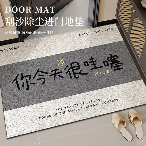 Door silk ring foot mat door creative carpet Internet celebrity dirt-resistant indoor door mat can be cut mat door floor mat