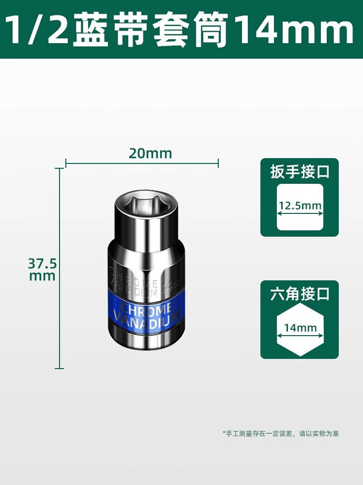 Baolian electric wrench air cannon socket head inner and outer hexagonal screw hand drill 8_32mm air batch large flying short casing