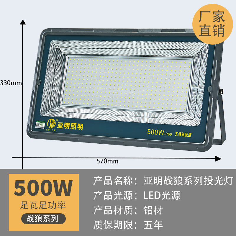 Yaming floodlight outdoor waterproof and lightning protection basketball court sports field high pole LED floodlight super bright engineering lighting