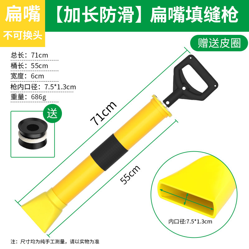 Cement mortar caulking gun glue gun grouting machine suction syringe filling doors and windows tools manual plug syringe