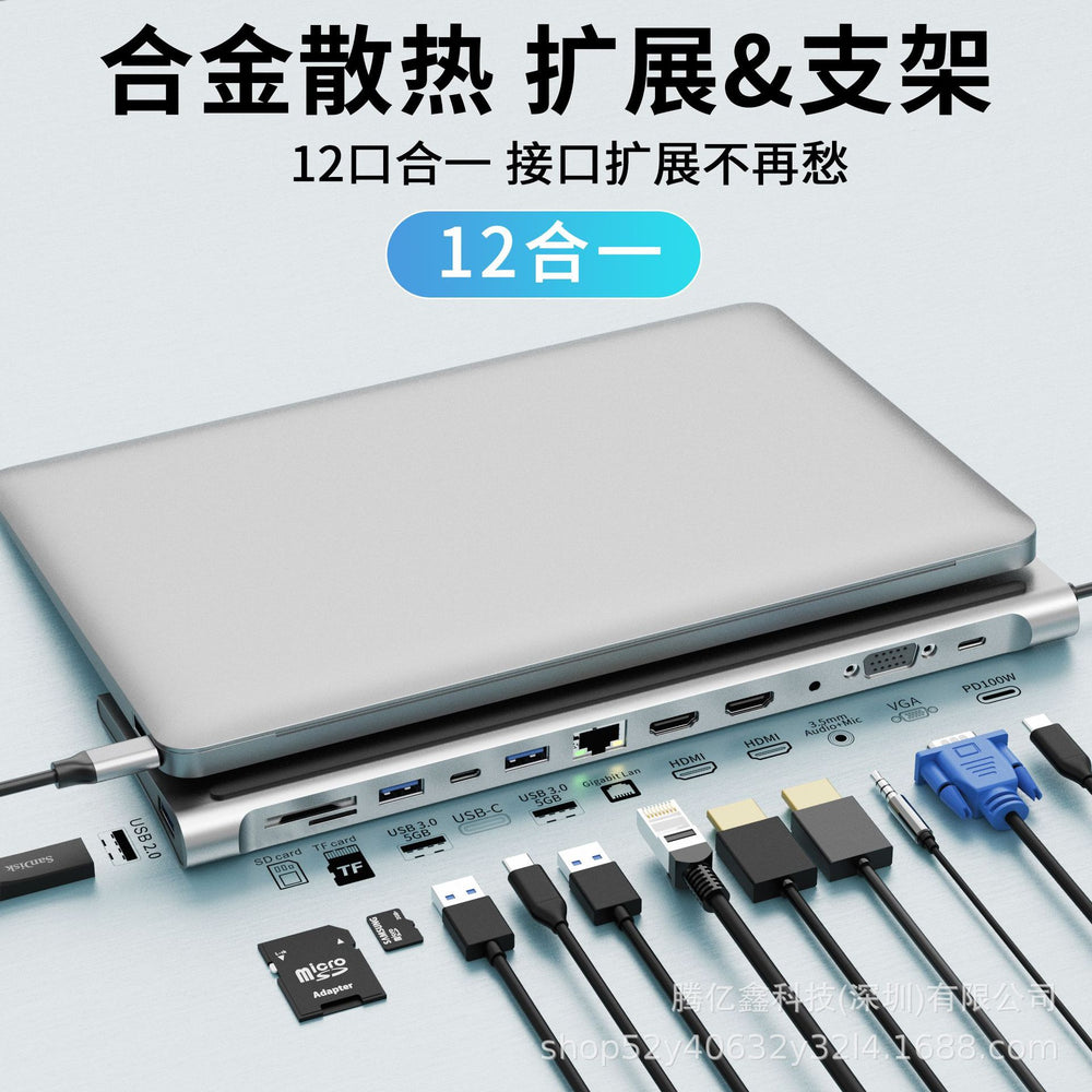 ready usb hub, compatible with huawei, macbook, ipad, 12-in-1 type-c multi-functional docking station