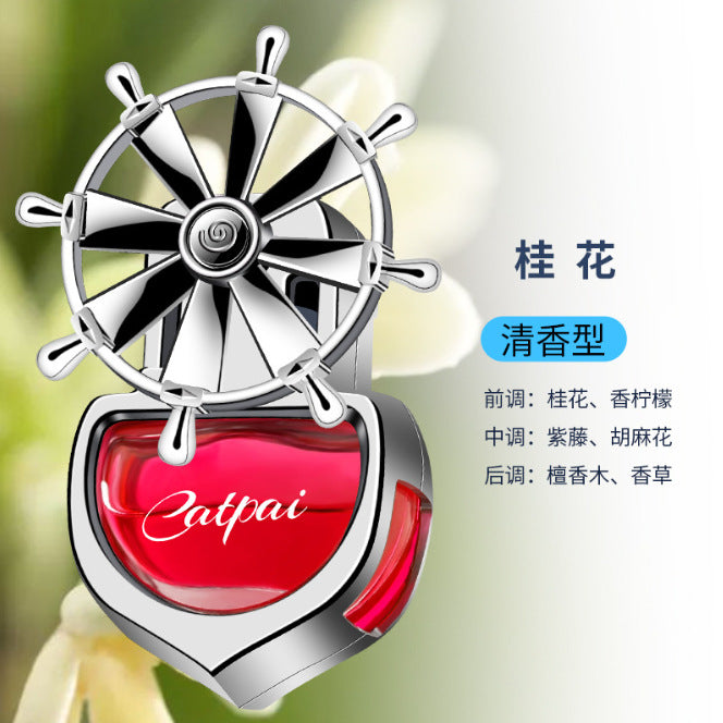 Car aromatherapy car air conditioning outlet perfume time to rotate rotate car deodorant aromatherapy essential oil fan clip