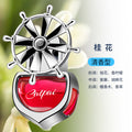 Car aromatherapy car air conditioning outlet perfume time to rotate rotate car deodorant aromatherapy essential oil fan clip