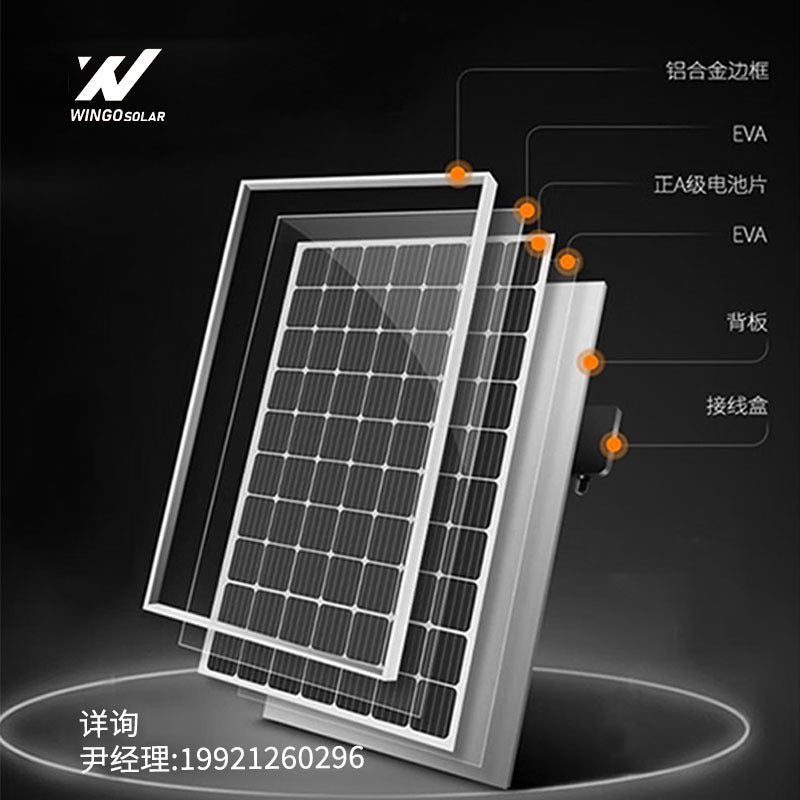 阿特斯太阳能板565-590W大功率双面发电板电池片光伏板组件厂家