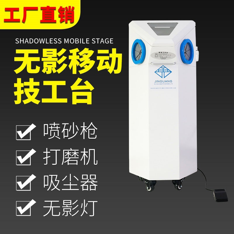 Dental technician table shadowless mobile console sandblasting machine grinding machine vacuum cleaner dust box integrated workbench