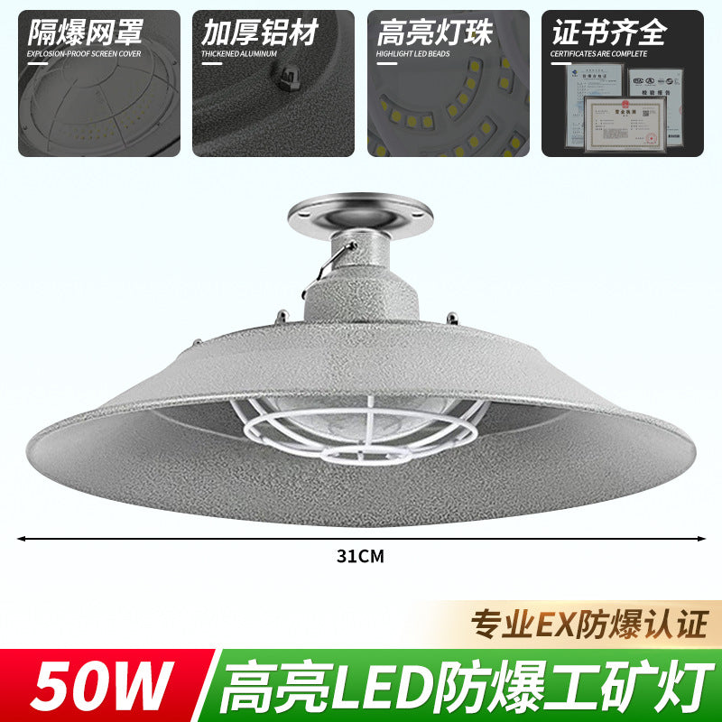 Yaming lighting LED explosion-proof mining lamp factory workshop warehouse chandelier strong light anti-corrosion dustproof waterproof lighting