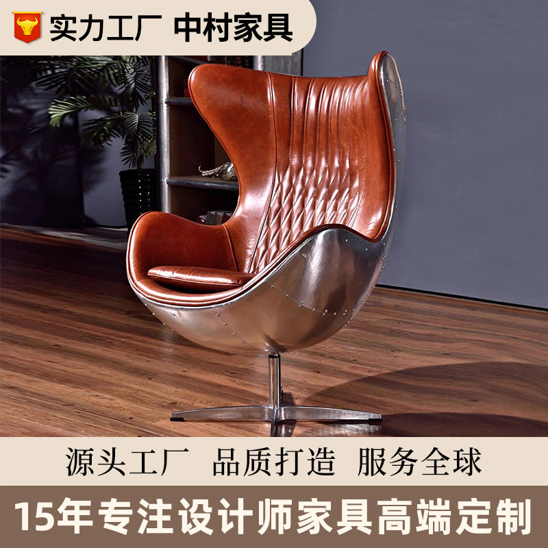 American loft leather egg chair aluminum leather space computer chair designer eggshell chair single retro industrial sofa