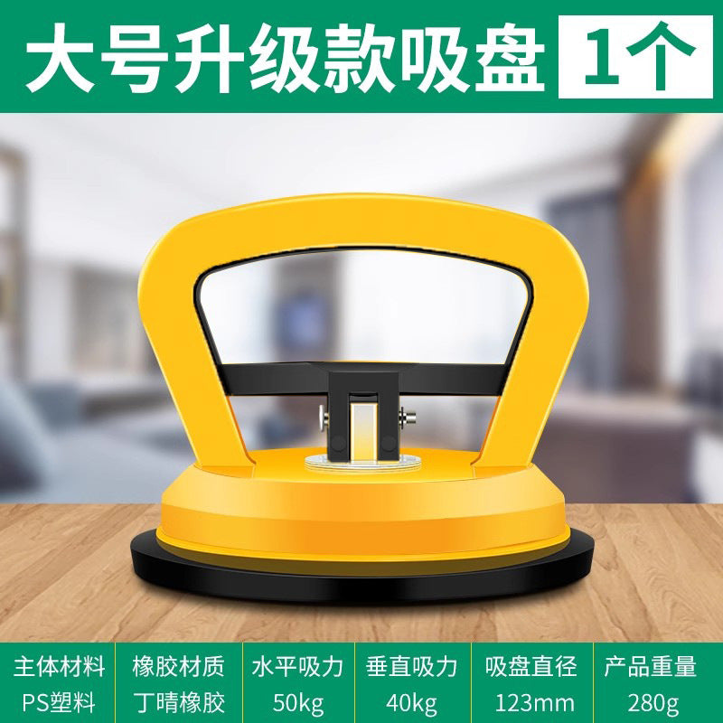 Integrated ceiling suction cup strong removal of glass tiles aluminum ceiling tiles ceiling floor tiles suction device screen suction device installation