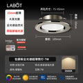 Bauhaus stainless steel silver led slim downlight recessed living room home built-in vintage style aperture lighting fixture