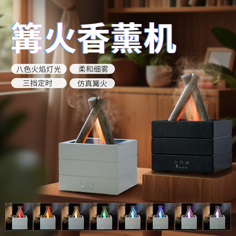 Campfire aromatherapy machine for home flame colorful spray atmosphere lamp office bedroom cross-border large capacity hotel humidifier