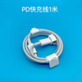 Suitable for apple data cable iphone mobile phone charging cable transmission pd20w fast charging cable apple cable fast charging wholesale