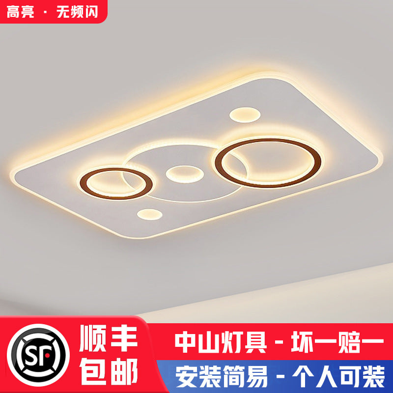 2025 new circle living room hall main light Zhongshan home improvement lighting led eye protection bedroom ceiling light bright