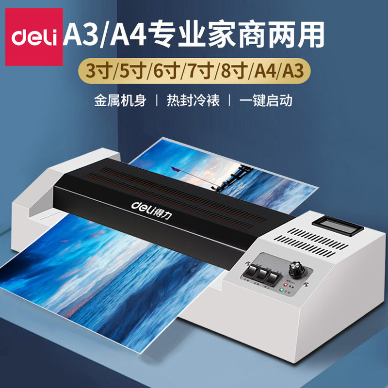 Deli A3 Photo Plastic Sealing Machine A4 Plastic Machine Glue Machine Home Office Photo Film Machine Small Laminating Machine