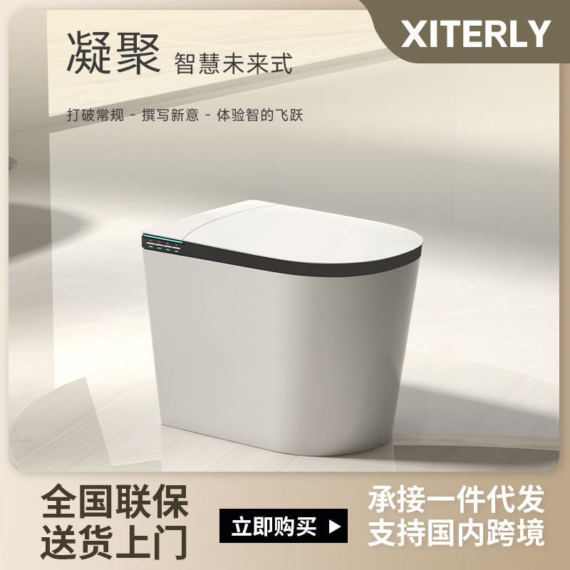 Smart toilet integrated household pulse foam shield sterilization small apartment siphon automatic toilet wholesale