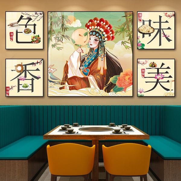 Guochao Hot Pot Restaurant Decorative Painting Spicy Fresh Fragrance Hotel Wall Painting Peking Opera Huadan Creative Restaurant Background Wall Painting