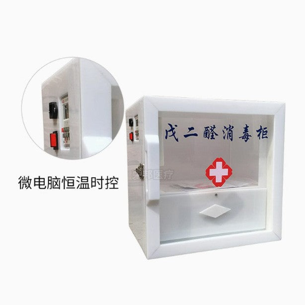 Medical disinfection cabinet Sterilization cabinet Dental ultraviolet disinfection cabinet Outpatient ozone beauty salon Glutaraldehyde fumigation box
