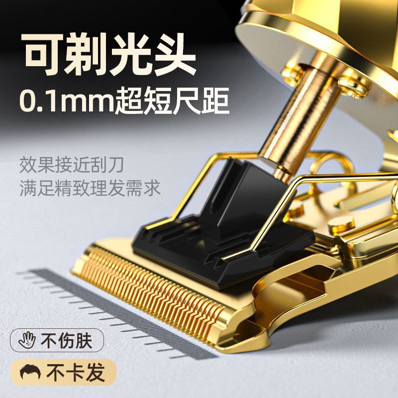 household multifunctional hairdresser neutral electric clipper bald head oil head push shaving electric clipper