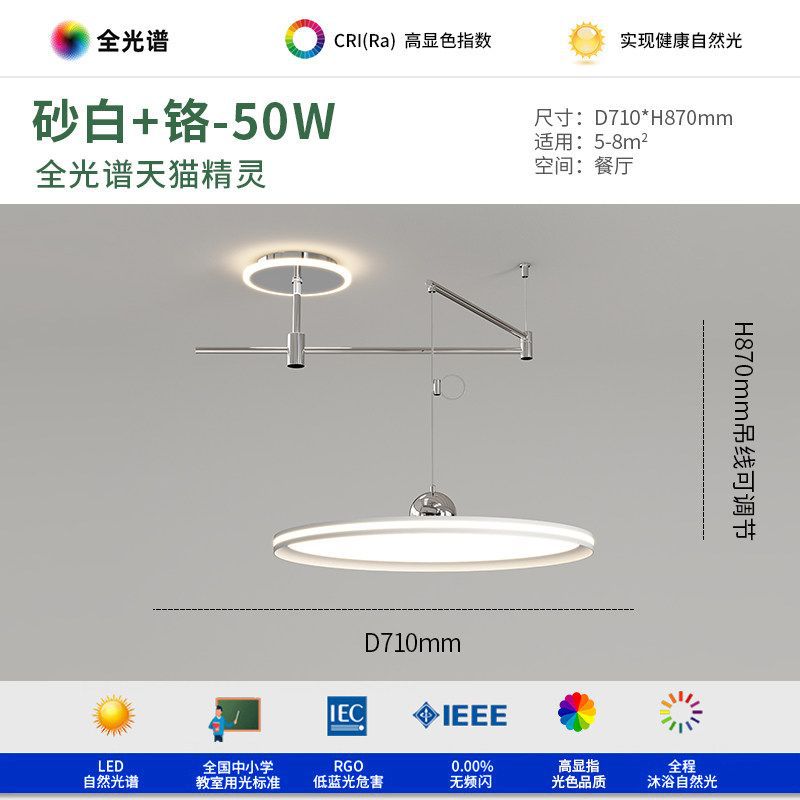 Restaurant chandelier rocker arm new arrivalcasual modern full spectrum removable movable flying saucer dining table eye protection lamp dining chandelier