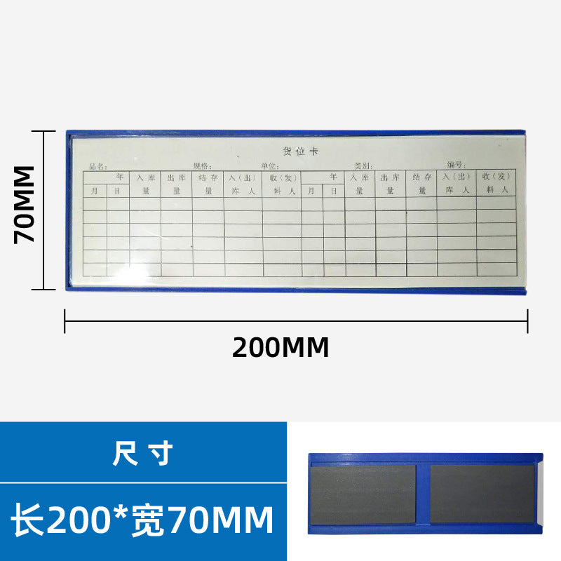 Strong Magnetic Classification Warehouse Identification Plate Shelf Material Inventory Slot Plastic Blue Label Card Magnetic Label Plate