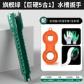 Sink wrench bathroom special 8-in-1 5-in-1 multifunctional faucet water pipe loosener installation tool
