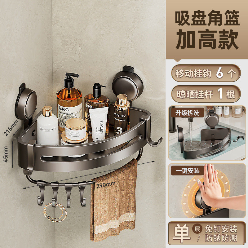 [Sample customization] Press suction cup corner rack bathroom tripod toilet corner rack storage rack