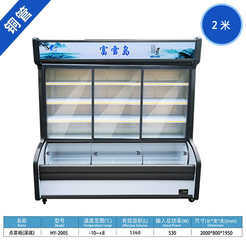 Fuxue island ordering cabinet copper tube vertical double temperature malatang barbecue refrigerated fresh-keeping freezer fruit commercial display cabinet
