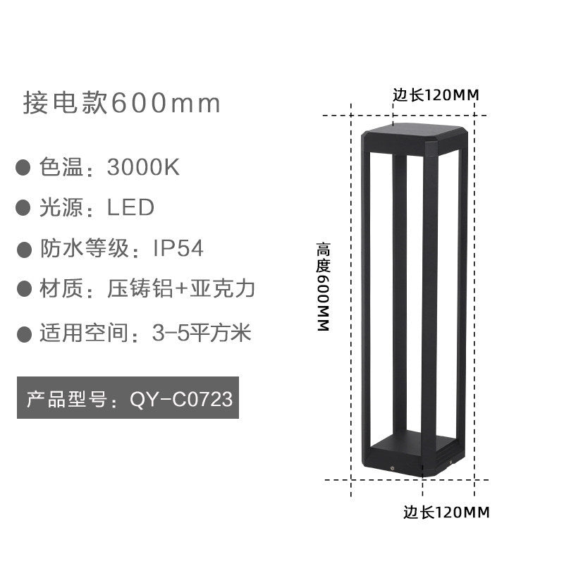 Outdoor solar lights, lawn lights, waterproof ground lights, modern minimalist villa courtyard lights, landscape lights, park lights